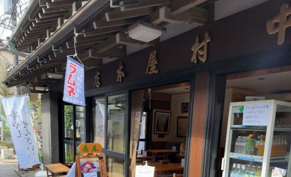 Nakamuraya Honten Teahouse