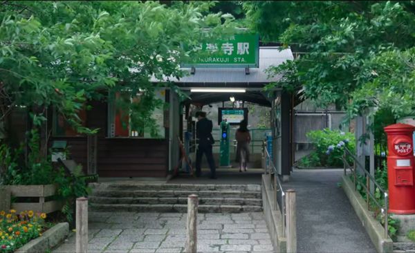 Scene from Can This Love Be Translated Station
