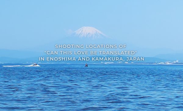 All the 11 Shooting Locations of “Can This Love Be Translated” in Enoshima and Kamakura, Japan (Updated)